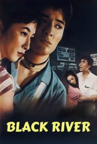 دانلود فیلم Black River سال 1957 - رودخانه سیاه