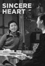 Sincere Heart 1953