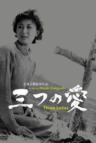 Three Loves 1954