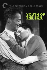دانلود فیلم Youth of the Son سال 1952 - جوانی پسر