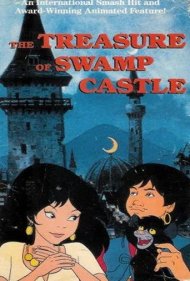 دانلود فیلم The Treasure of Swamp Castle سال 1985 - گنج قلعه باتلاق