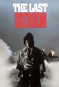 دانلود فیلم The Last Reunion سال 1980 - آخرین تجدید دیدار