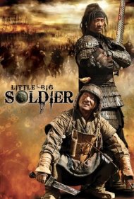 دانلود فیلم Little Big Soldier سال 2010 - سرباز کوچک بزرگ