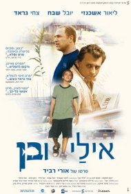 دانلود فیلم Eli & Ben سال 2008 - الی و بن