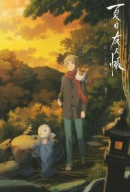دانلود دوبله فارسی فیلم Natsume Yuujinchou: Ishi Okoshi to Ayashiki Raihousha سال 2021 - ناتسومه و دوستان
