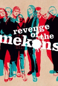 دانلود فیلم Revenge of the Mekons سال 2013 - انتقام مکونز