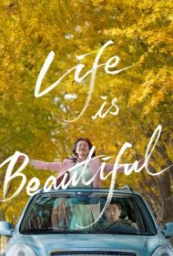 دانلود فیلم Life Is Beautiful سال 2022 - زندگی زیباست