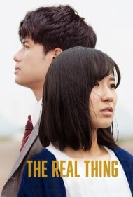 دانلود فیلم Honki no shirushi: Gekijôban سال 2020 - چیز واقعی