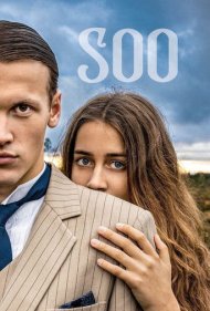 دانلود فیلم Soo سال 2022 - باتلاق