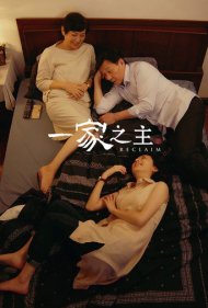 دانلود دوبله فارسی فیلم Reclaim سال 2022 - بازپس گیری