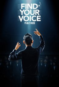 دانلود فیلم Find Your Voice سال 2020 - صدای خود را پیدا کن