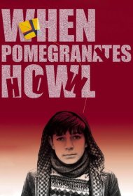 دانلود فیلم When Pomegranates Howl سال 2021 - وقتی انارها زوزه میکشند