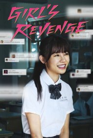 دانلود فیلم Hâ luô shàonû: Girl's Revenge سال 2020
