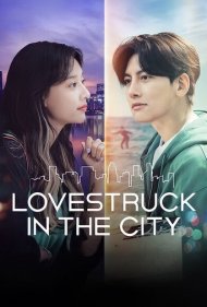 دانلود فیلم Lovestruck in the City سال 2020 - دلباخته در شهر