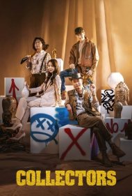 دانلود دوبله فارسی فیلم Collectors سال 2020 - دزدان مقبره