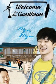 دانلود فیلم Welcome to the Guesthouse سال 2020 - به مهمانخانه خوش آمدید