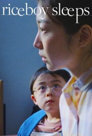 دانلود دوبله فارسی فیلم Riceboy Sleeps سال 2022 - پسر برنجی
