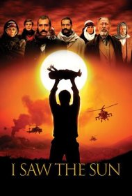 دانلود فیلم I Saw the Sun سال 2009 - من خورشید را دیدم