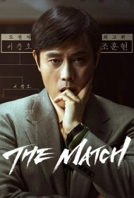 دانلود دوبله فارسی فیلم The Match سال 2025 - مسابقه