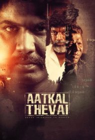 دانلود فیلم Aatkal Thevai سال 2021 - نیاز به نیرو