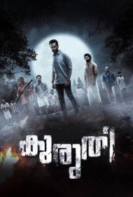 دانلود دوبله فارسی فیلم Kuruthi سال 2021 - کوروتی