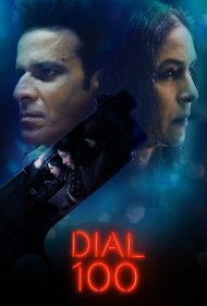 دانلود فیلم Dial 100 سال 2021 - شماره ۱۰۰ را بگیر