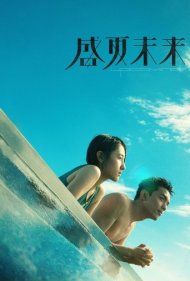 دانلود فیلم Upcoming سال 2021 - پیش رو