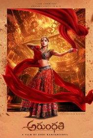 دانلود فیلم Arundhati سال 2009 - آرونداتی