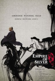 دانلود فیلم Empire of Silver سال 2009 - امپراتوری نقره