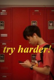 دانلود فیلم Try Harder! سال 2021 - بیشتر تلاش کن!