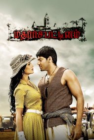 دانلود فیلم Madrasapattinam سال 2010 - شهر مدرس