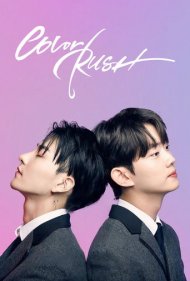 دانلود فیلم Color Rush سال 2020 - حرکت رنگ
