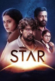 دانلود فیلم Star سال 2021 - ستاره