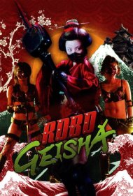دانلود فیلم RoboGeisha سال 2009 - روبوگیشا