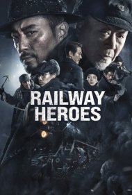 دانلود دوبله فارسی فیلم Railway Heroes سال 2021 - قهرمانان راه آهن