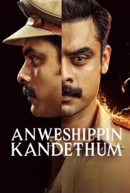 دانلود دوبله فارسی فیلم Anweshippin Kandethum سال 2024 - بجویید تا بیابید