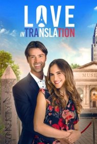 دانلود فیلم Love in Translation سال 2021 - عشق در ترجمه
