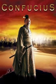 دانلود دوبله فارسی فیلم Confucius سال 2010 - استاد کونگ کیو