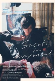 دانلود فیلم Sasaki in My Mind سال 2020 - ساساکی در ذهن من