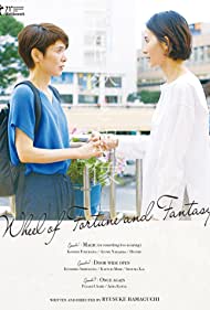 دانلود فیلم Wheel of Fortune and Fantasy سال 2021 - چرخ بخت و خیال