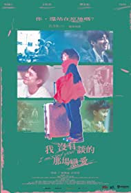 دانلود فیلم I Missed You سال 2021 - دلم برات تنگه