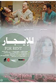دانلود فیلم For Rent سال 2021 - برای اجاره