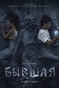 دانلود فیلم Ex سال 2021 - سابق