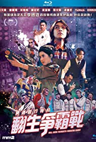 دانلود فیلم Hell Bank Presents: Running Ghost سال 2020