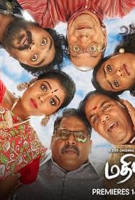 دانلود دوبله فارسی فیلم Mathil سال 2021 - ماتیل