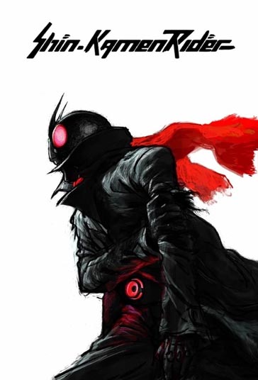 دانلود دوبله فارسی فیلم Shin Kamen Rider سال 2023 - شین کامن رایدر