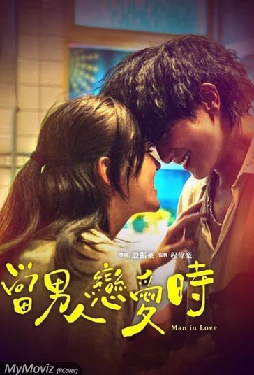 دانلود دوبله فارسی فیلم Man in Love سال 2021 - مرد عاشق