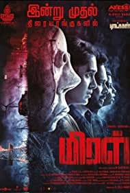 دانلود دوبله فارسی فیلم Miral سال 2022 - میرال