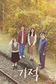 دانلود دوبله فارسی فیلم Miracle: Letters to the President سال 2021 - معجزه نامه به رییس جمهور