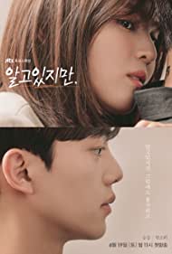 دانلود فیلم Nevertheless سال 2021 - میدونم، ولی